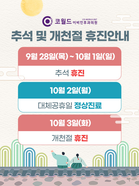 팝업